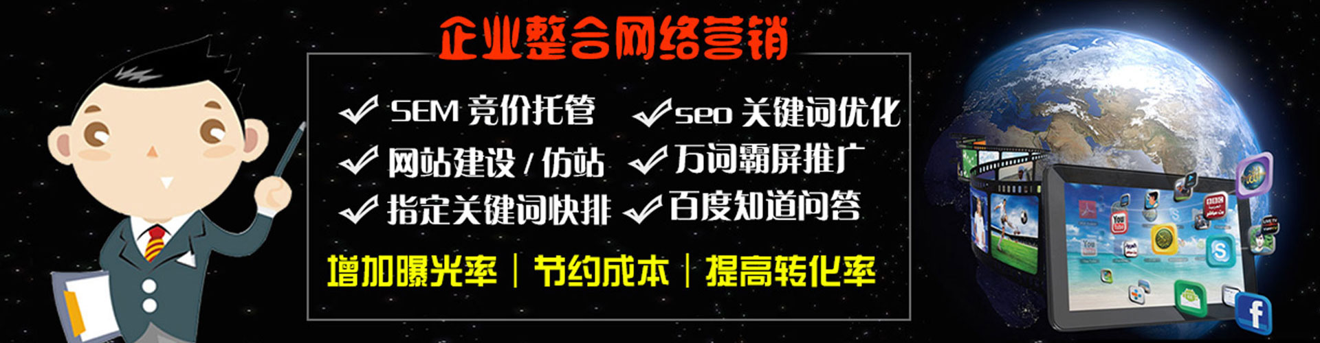 延长信息流开户