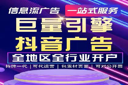 百度竞价托管公司助力企业快速占领市场